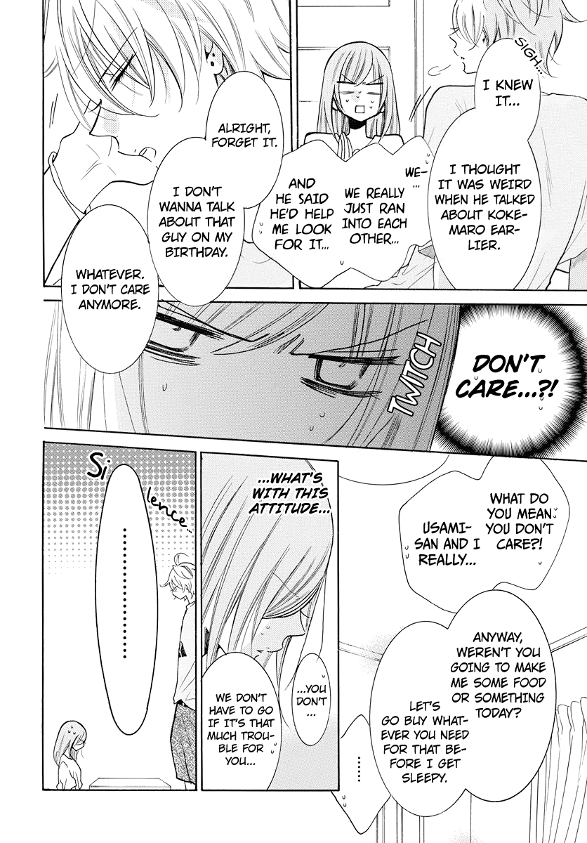 Namaiki Zakari, Chapter 108 image 08